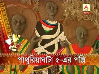 Pathuriaghata 5 pally will represent the west african country mali, their arts, cultures.