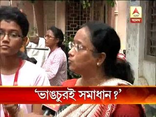 A section of guardians,students protest ransack in Dumdum school