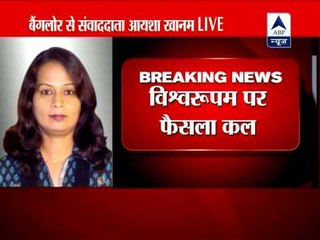 Madras HC defers verdict on 'Vishwaroopam' till tomorrow