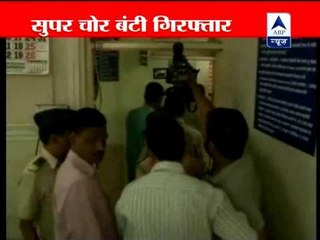 Devinder Singh alias 'Bunty Chor' arrested from Pune