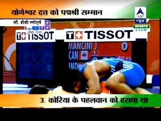 Wrestler Yogeshwar Dutt gets Padma Shri award