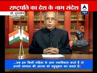 Pranab warns Pakistan, hails Indian youth