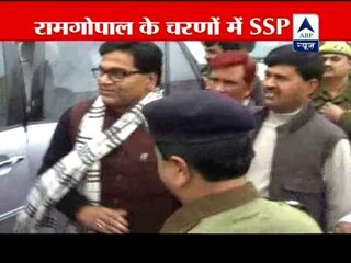 Senior Police officer touches leg of Ramgopal Yadav