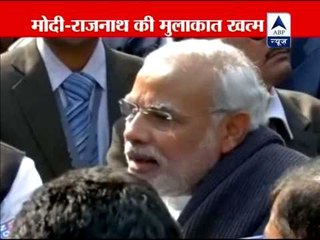 Meeting between Modi and Rajnath ends in Delhi