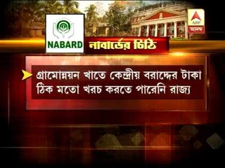 Nabard unhappy that state has failed to utilise funds.