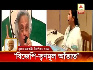 Jairam Ramesh rules not alliance with tmc in 2014 general election.