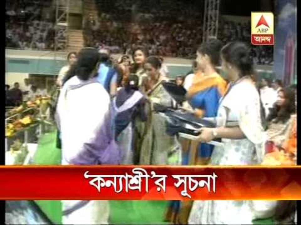 Mamata  Banerjee inaugurates kanyashree scheme, calls for its speedy implementation.
