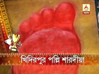 Superstar-Megastar pujo: Khidirpur Polly Sharodiya