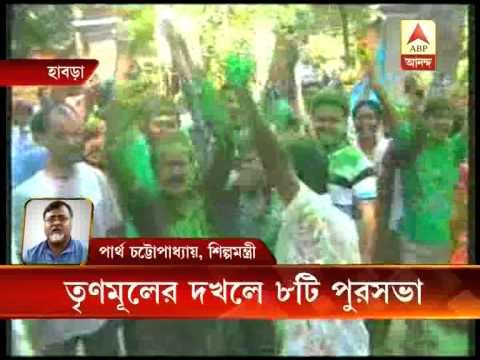 Civic poll results: Partha Chatterjee says, it is expected result