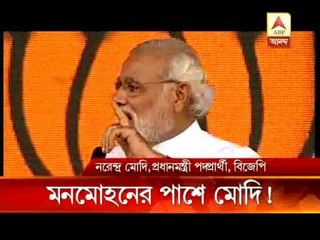 Narendra Modi seems to be defending Manmohan Singh on Rahul Gandhi's comment.