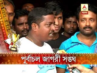 Superstar-Megastar pujo: Purbachal jagori sangha