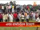 DVC project crisis: TMC forms industry development committee in Raghunathpur