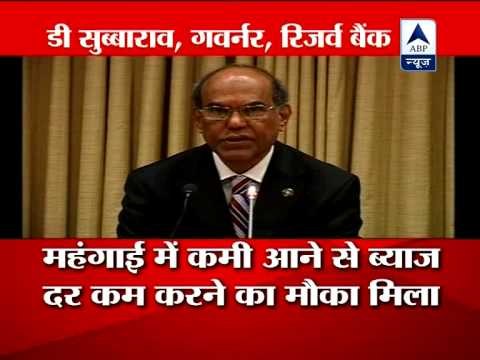 Reserve Bank cuts short term lending rate by 0.25 per cent to 7.75 per cent