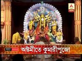 Kumari pujo at Belur Moth during Mahasthami
