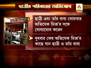 A girl student of Vidyasagar college commits suicide