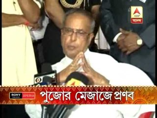 Prez Pranab Mukherjee particiates Durga pujo in his house in Birbhum