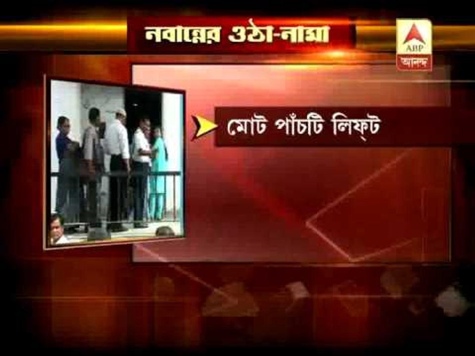 CM instructs officials to solve the lift problem at Nabanna.