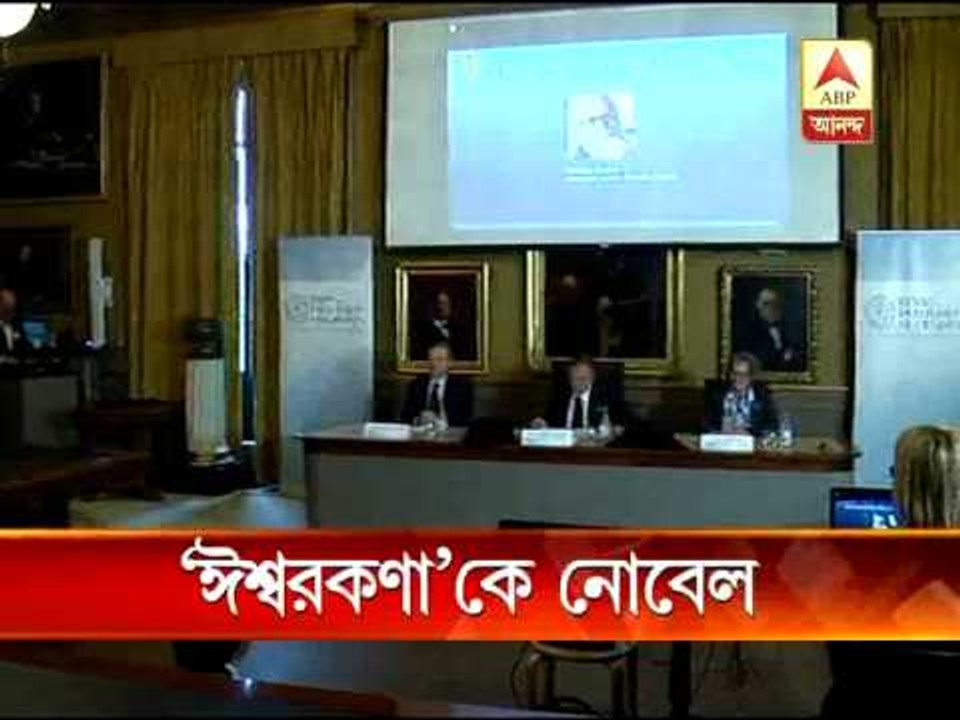 'God particle' scientists win Nobel prize in ph...