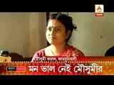 Kamduni: Mousumi Kayal lost the charm of pujo