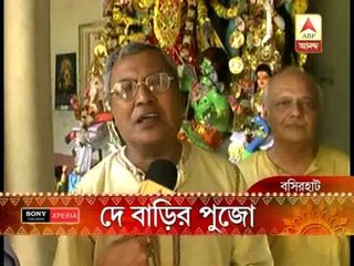 Bashirhat Dey family's Durga Pujo