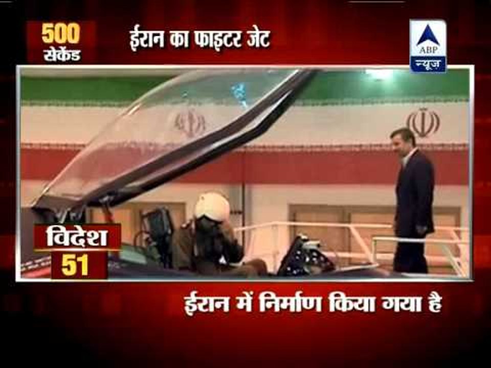 Mahmoud Ahmadinejad unveils Iranian stealth fighter jet