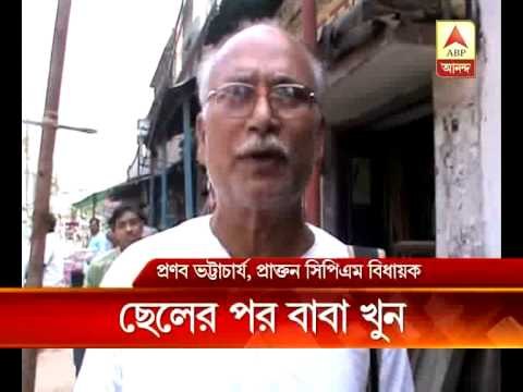 A person whose son, a cpm worker was killed some months back, is himself murdered.