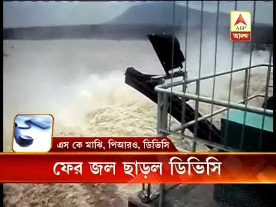 PRO of DVC rejects Bengal Government's allegation on water release from dams