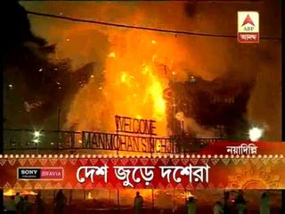 Dashera festival held throughout the nation by burning effigy of Ravan.