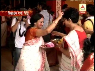 Sindoor Khela at Chittaranjan Park in new delhi.