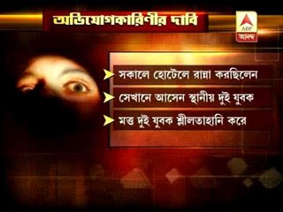 Allegation of molestation. Father and brother of a girl also allegedly beaten up.