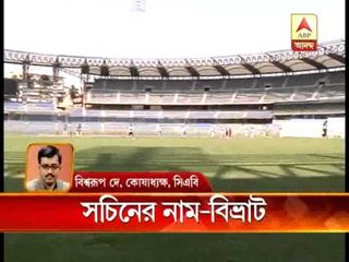 Sachin Tendulkar's name wrongly spelt on a flex at Eden Gardens.