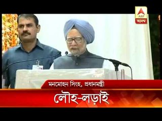 Modi,Manmohan share stage, hit out each other over Patel's legacy