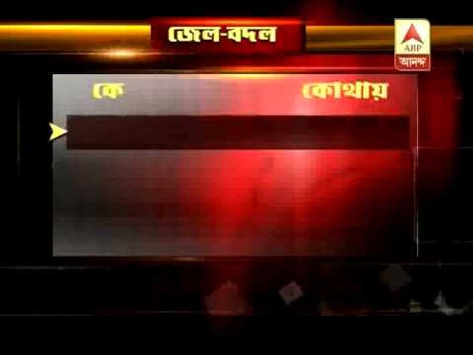 Maoists inmates transferred from Medinipur jail