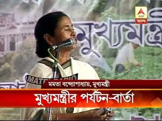 Mamata urges to develope tourism industry in Darjeeling