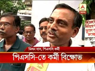 Agitation by employees at PSC building.