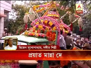 Singer Dwijen Mukherjee remembers Manna Dey.