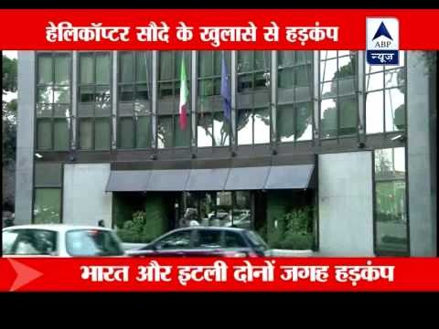 Ex-IAF chief, relatives allegedly involved in chopper scam