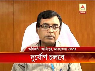 Rain to continue, forecast of weather office warns.