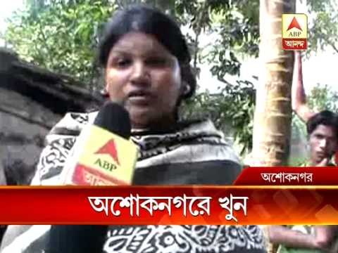 A youth beaten to death by miscreants at Ashoknagar