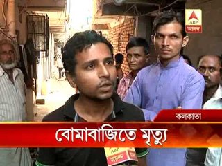 lobour dies as miscreants throw bomb at Kareya