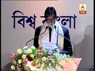 Amitabh Bachhan wins the heart of audience by reciting a bengali poem.