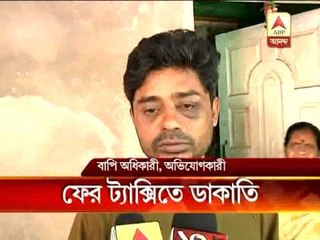 Miscreant beaten up businessman and snatched at Taxi