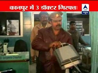3 Doctors arrested after sting operation in Kanpur