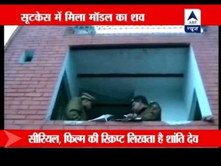 Dead body found in Mandawali area of Delhi