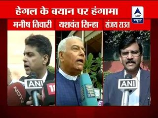 BJP, Shiv Sena criticise Hagel for his anti-India remark