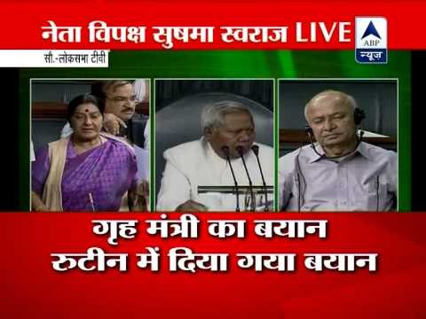Home Minister Sushil Kumar Shinde updates parliament on Hyderabad terror attack