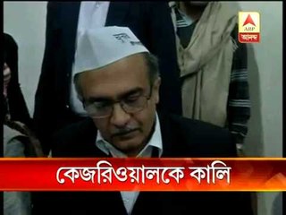 Ink attack on AAP chief Arvind Kejriwal