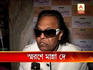 Tribute to Manna Dey through songs, music at a programme.