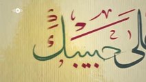 maher zain mawlaya -مولاي صلي و سلم - (cover by Hakim Himeur)