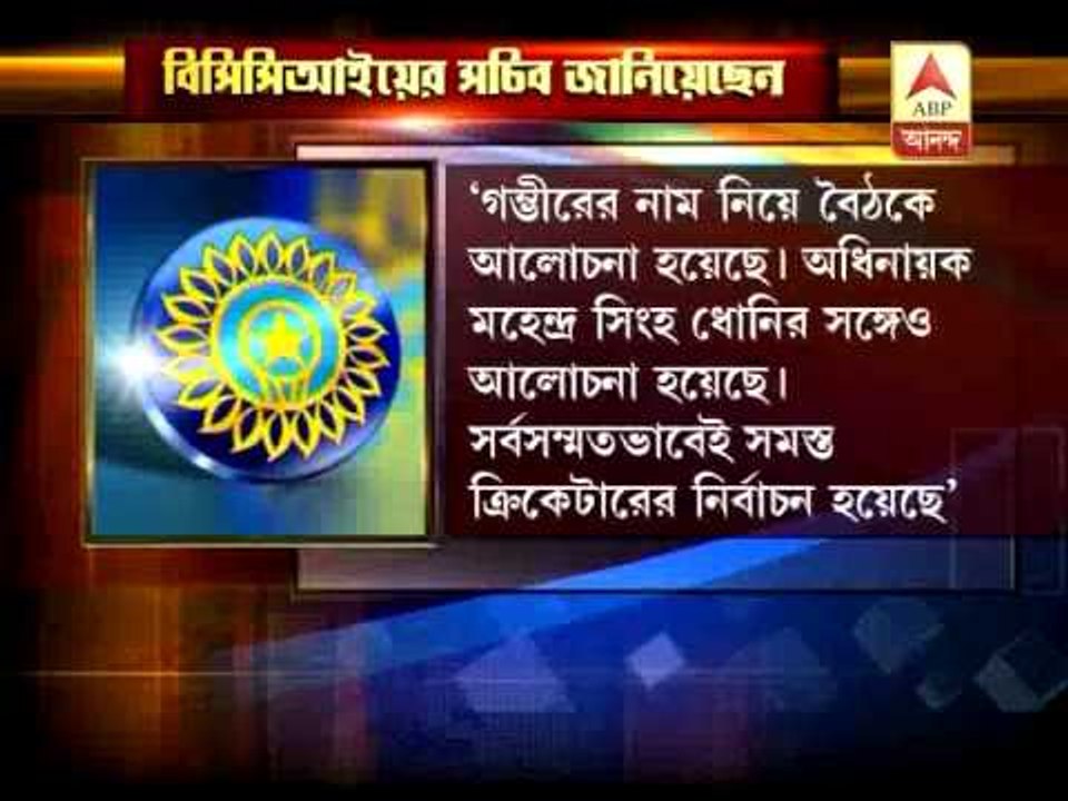 Wriddhiman Saha and Mohammad Sami back to Team India